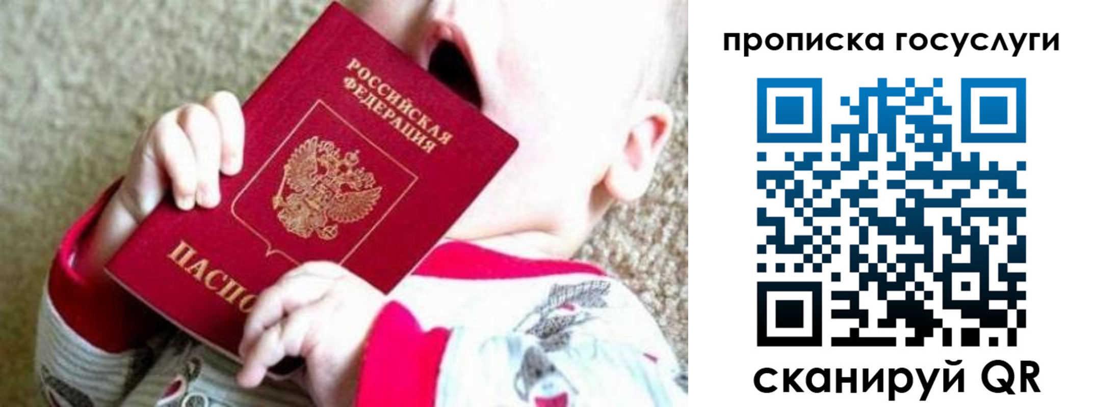 временная регистрация собственник в Магадане