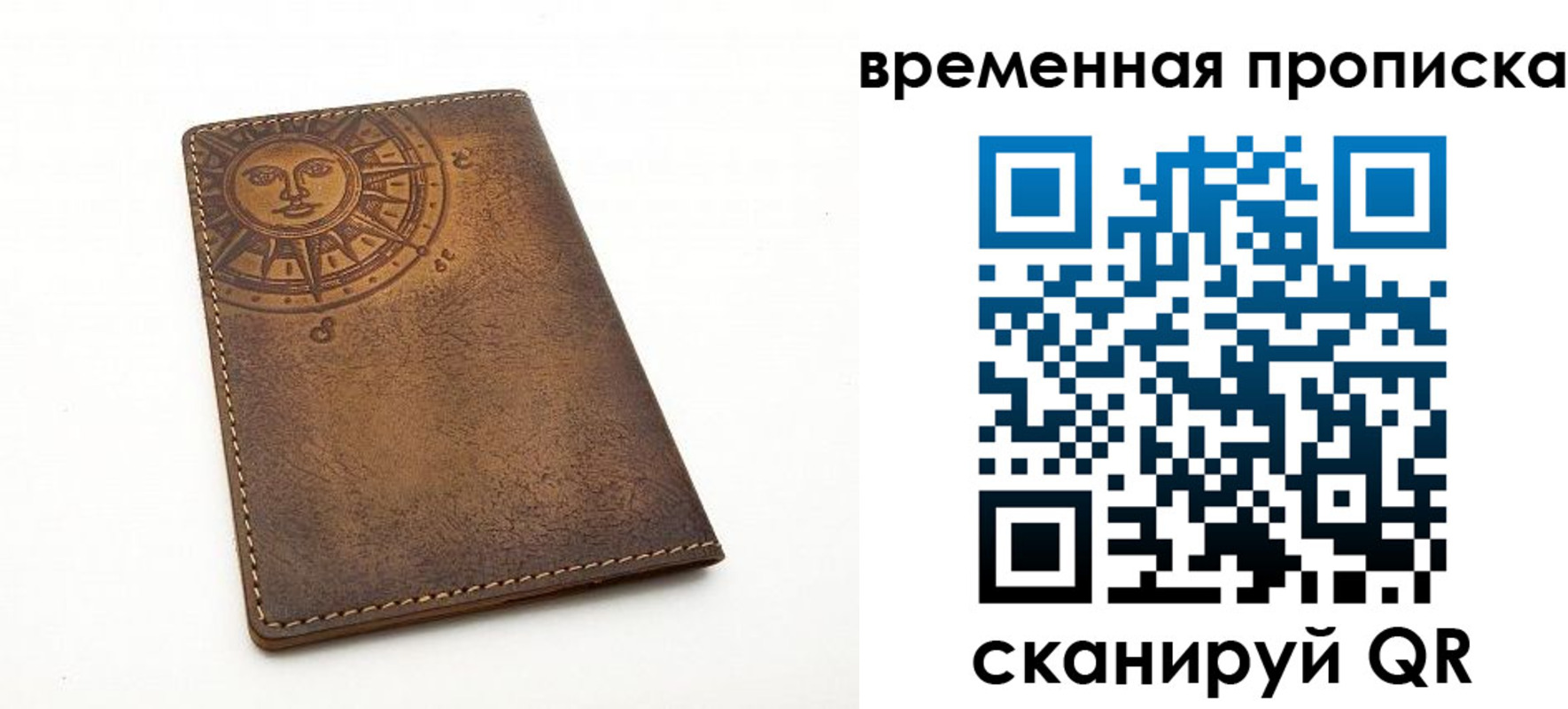 купить прописку в Магадане