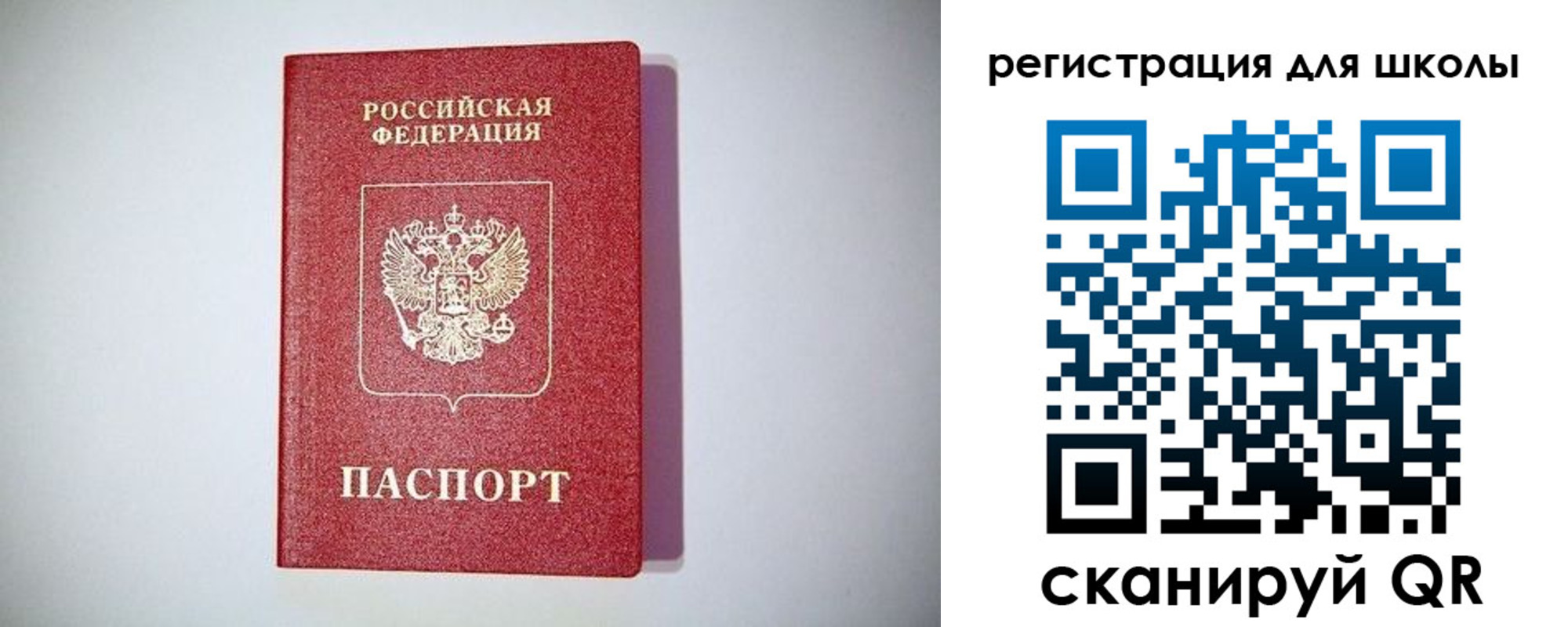 регистрация в Магадане